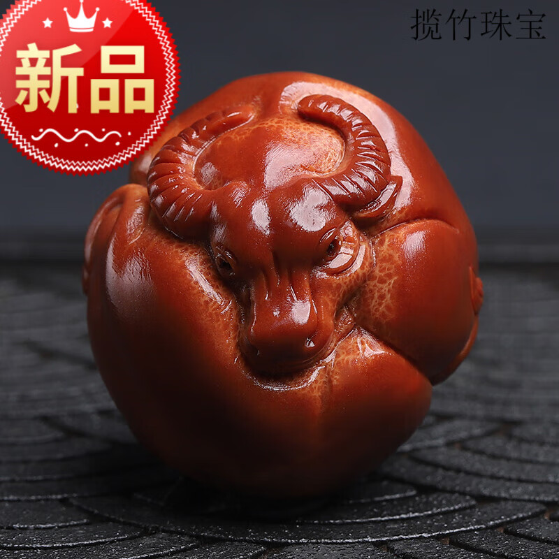 揽竹巴西大橄榄橄榄核手把件牛气冲天特大号橄榄核雕刻大师级扭转乾坤