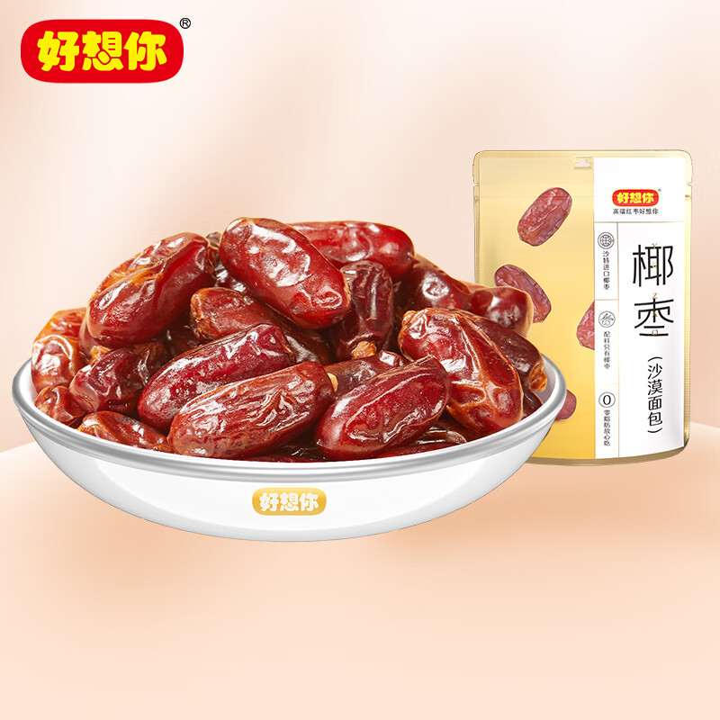 好想你_椰枣 大颗粒特产蜜饯水果干小零食果干办公室休闲食品小吃 【精选大果】椰枣105g*3袋