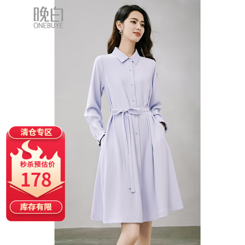晚白2024年新款时尚系带收腰通勤减龄百搭长袖衬衫连衣裙 紫色 L