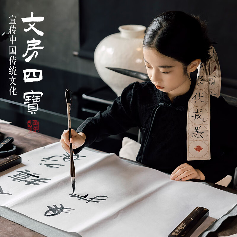 mobee文房四宝套装 毛笔墨纸砚全套 书法专用儿童初学者入门 小学生日 61儿童节礼物 儿童文房四宝