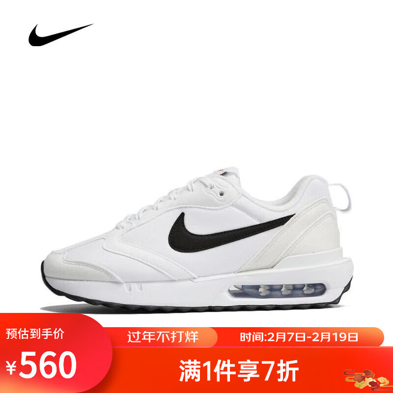 NIKE（滔搏运动）耐克大童W AIR MAX DAWN板鞋/复刻鞋DH5131-101 DH5131-101 40