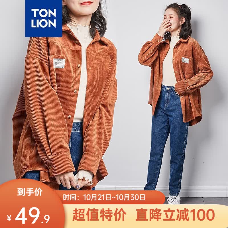 唐狮【YL3】宽松型单口袋灯芯绒衬衫 复古橘 M高性价比高么？