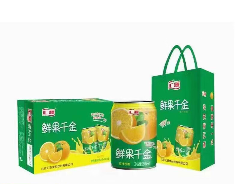 汇源果汁鲜果千金橙汁饮料245ml*20罐桃汁芒果汁易拉罐装 汇源橙汁245
