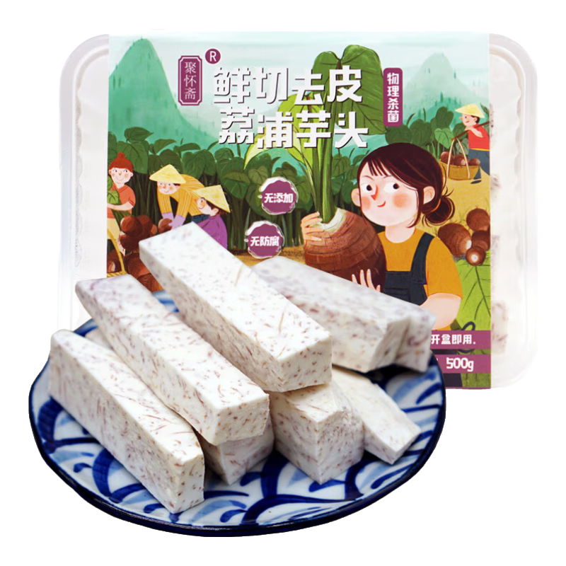 京鲜生广西荔浦鲜切去皮芋头条1斤 国家地理标志产品 产地直供