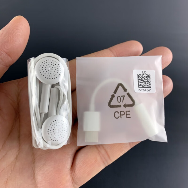 华为(huawei)原装耳机p20线控数字p30pro type-c耳机mate20/nova5原配