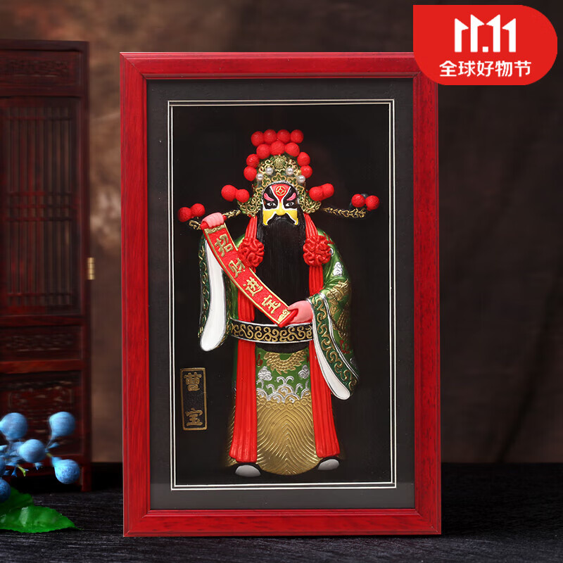 特色工艺品小礼物京剧脸谱摆件泥人天津泥人张故宫纪念品泥的 曹宝