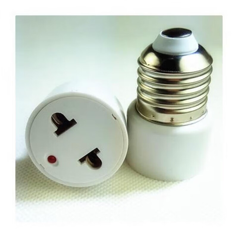 27螺口灯头转换插座转两脚插电源变二脚插头27通用灯口转插排 e27转国