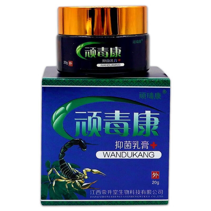顽瑇康顽毒康中草本抑菌乳膏皮肤外用软膏  手脚大腿内侧脱皮身体 到