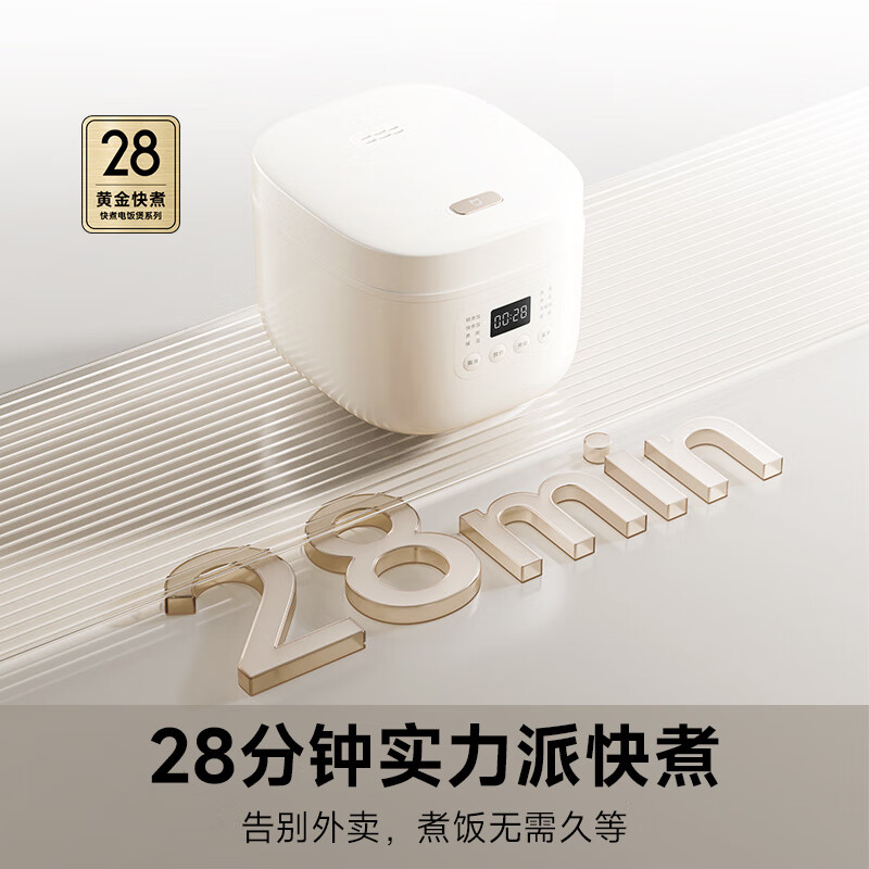 图 8