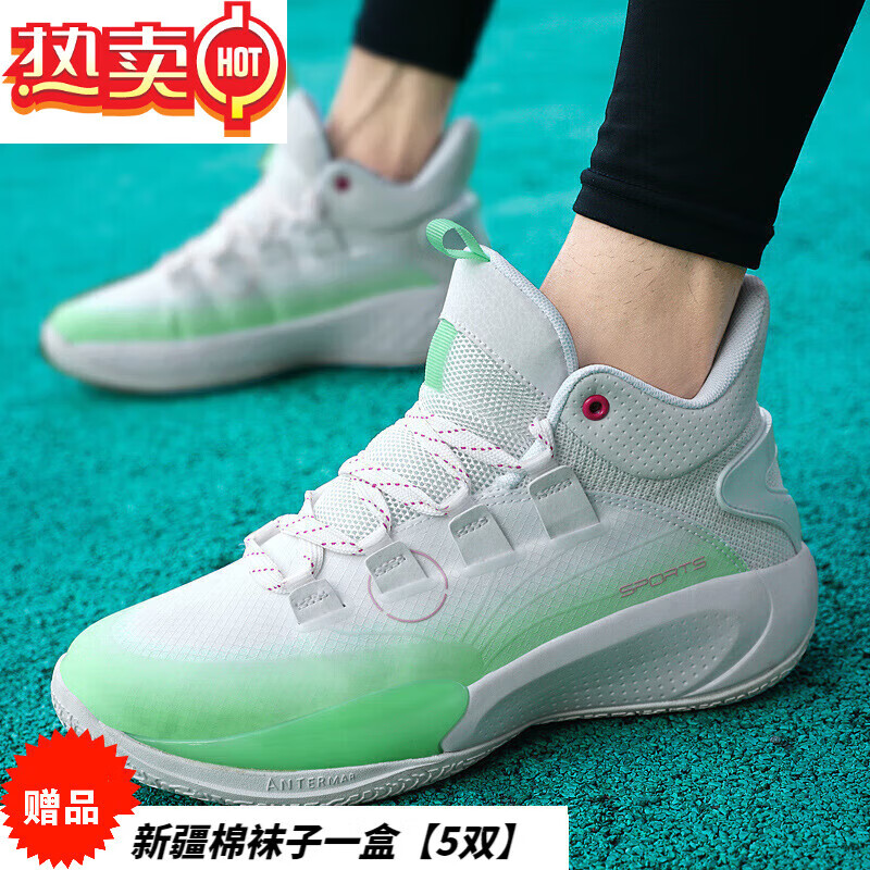 jiandirun鞋子男鞋代篮球鞋七男实战鸳鸯运动气垫 mx130白色 36