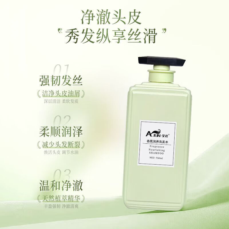 洗发水顺滑柔顺清爽留香味持久洗头膏大瓶男女士洗发露