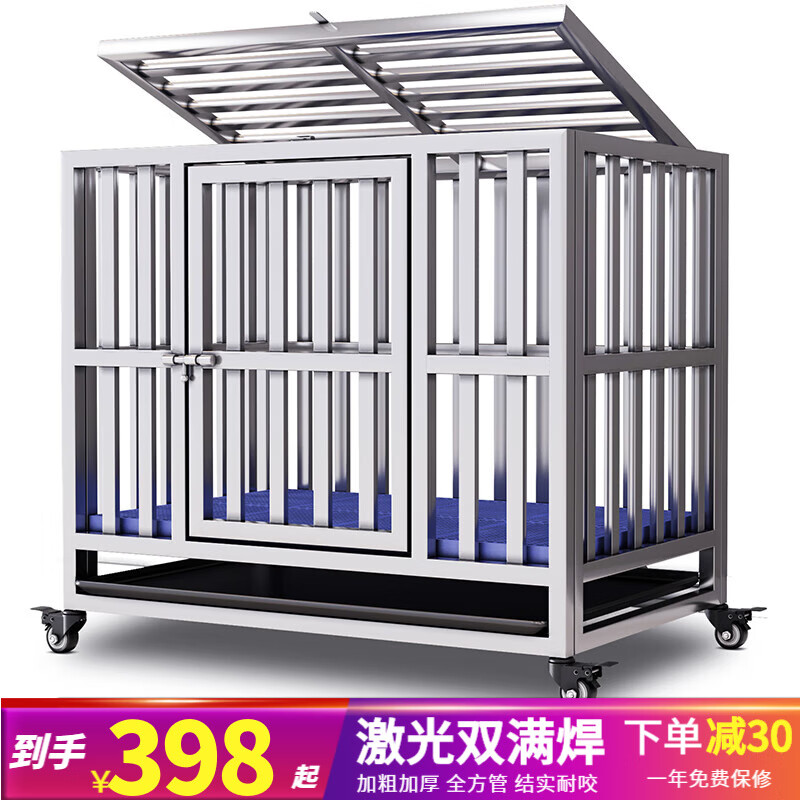金百特【满焊加粗全方管】不锈钢狗笼子大型犬宠物狗屋狗别墅金毛