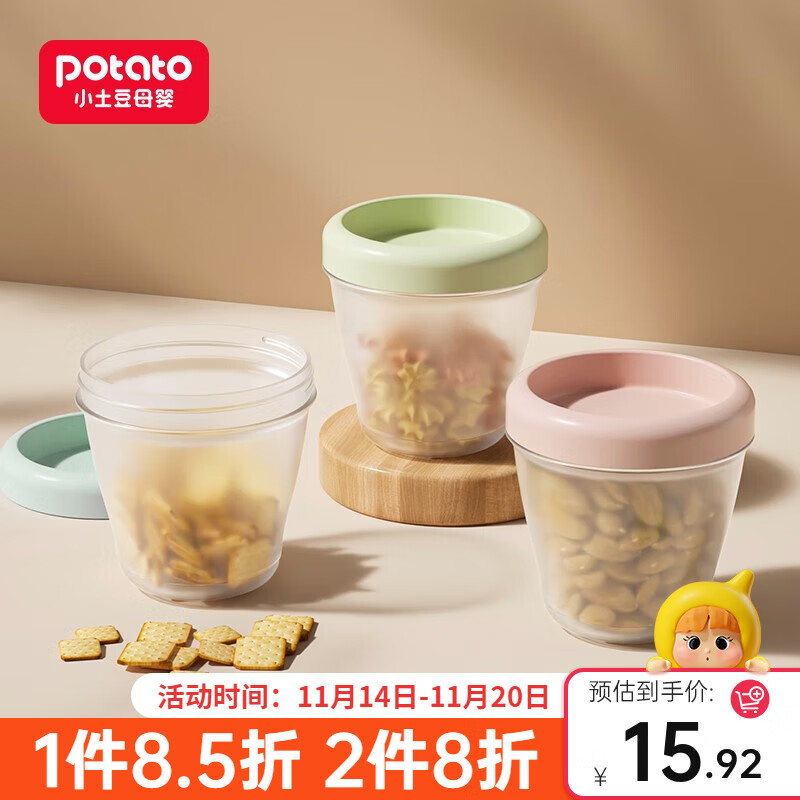 查询食物存储历史价格的软件|食物存储价格历史