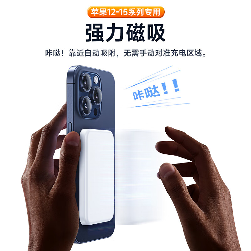 IMEV【3C认证丨可上飞机】苹果磁吸充电宝Magsafe无线快充iPhone16/15/14/17pro max外接电池移动电源 【升级版】进口电芯双向快充不伤机