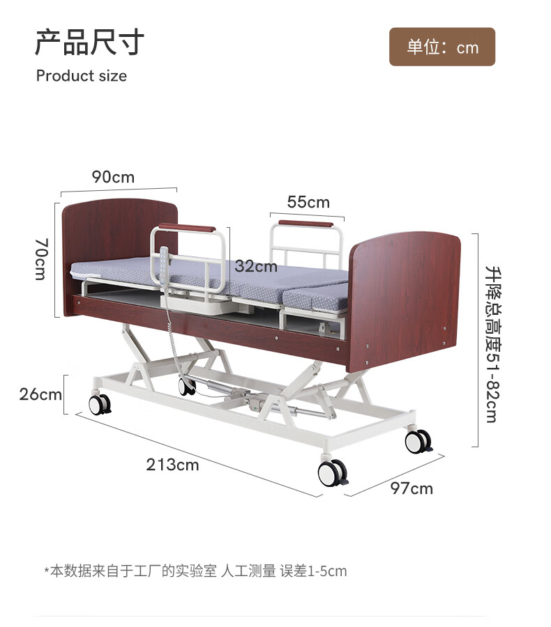 老人多功能电动护理床旋转床全自动病人卧床迈德斯特瘫痪老年升降病床家用老年护理 01[影片T款]旋转护理床+电动