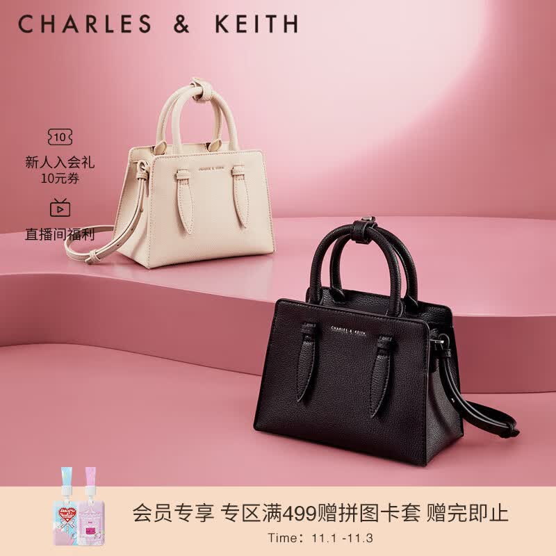 CHARLES&KEITH插带饰通勤兔耳包托特包手提包斜挎包婚包包女包女士CK2-50781362 Nude肉色 M高性价比高么?