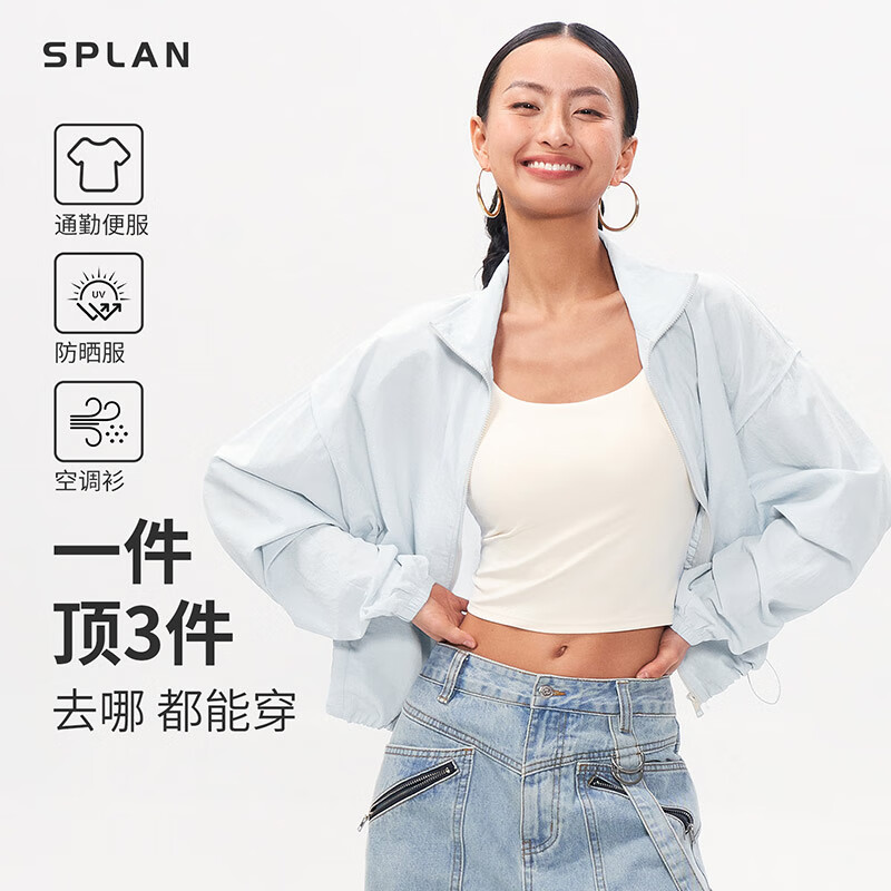 ���ڲ�����SPLAN���Ѽƻ����ɶ̿��ɹ�������٤���˶������⴩���쳤��Ů���з� ������ S