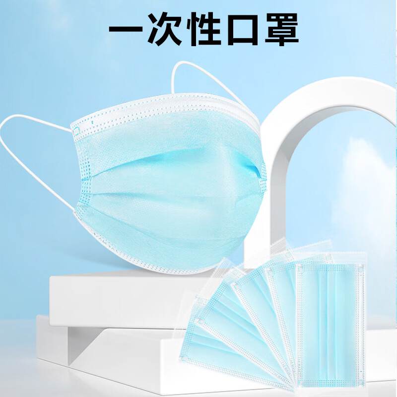 跃励工品 一次性口罩独立包装防尘工业粉尘口罩 50个一盒 一盒价