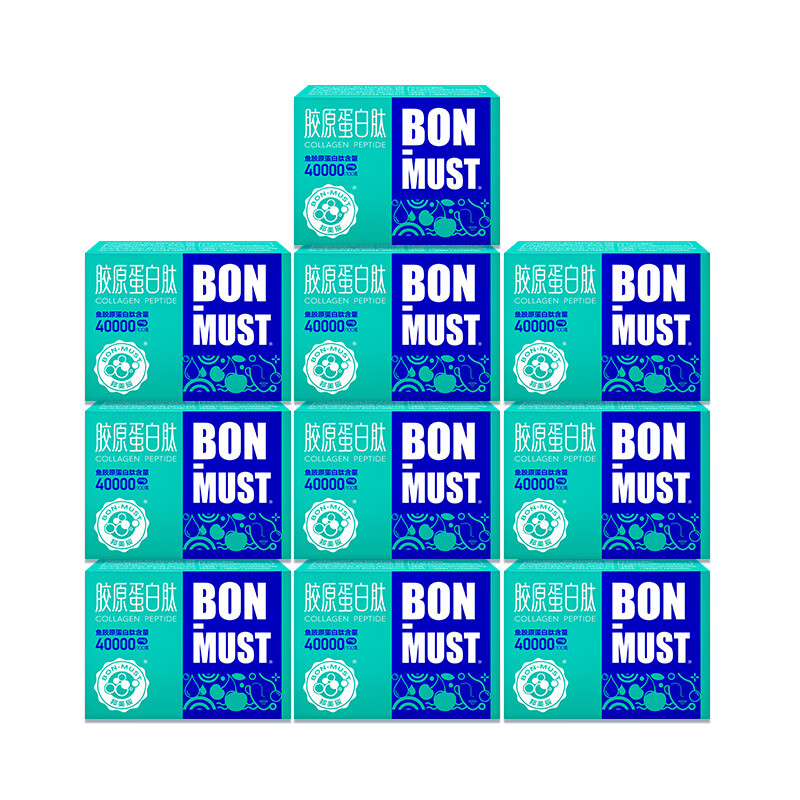 【小水怪】BON-MUST邦美辰口服小分子胶原蛋白肽口服液态饮 10盒共60袋（家庭装）