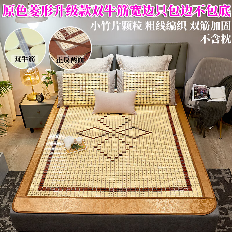 麻将凉席1.5米 夏季麻将席颗粒块家用1.