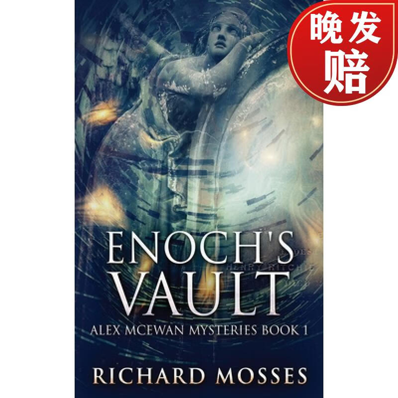 【4周达】enochs vault