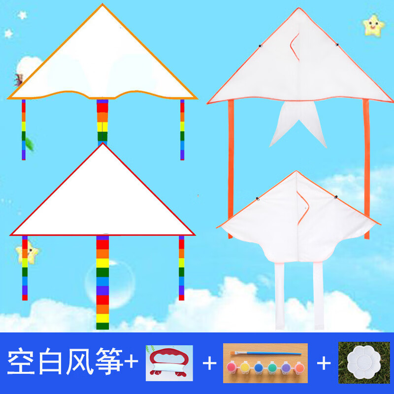 diy风筝(无图案可自主创作)