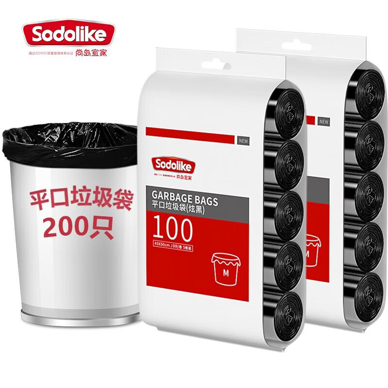 Sodolike点断式垃圾袋中号加厚平口家用办公垃圾袋200只 黑色【45*50cm】