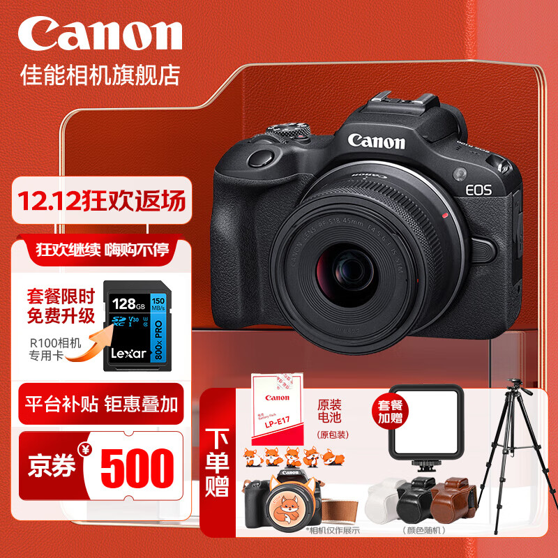 ���ܣ�Canon��r100 ΢����� ���ż� ���м���ѧ��vlog��Ƶ 4kС�ɱ�Я�뻭��������� R100 RF-S18-45 STM�׻� ������Ӱ�ײ�~256Gר�ÿ�רҵ��˷��ʦ��Ӱ�ż�