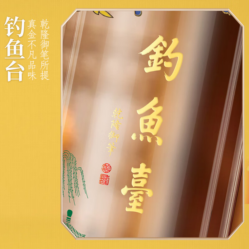 格亚(GEYA)钓鱼台湖心亭玻璃杯镀金双层男士茶杯商务办公水杯子礼盒高端礼赠 【湖心亭】礼盒装380ml