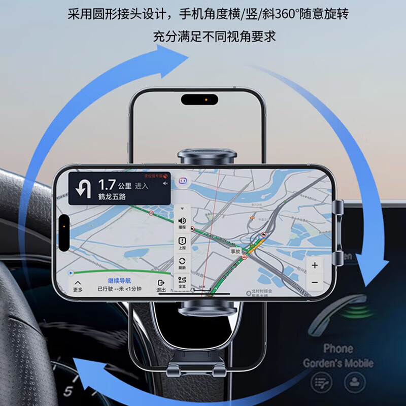 卓蔚比亚迪秦Plus唐dmi汉EV宋Pro/Max元PLUS专用汽车载导航手机支架 比亚迪专用【机械灵动款】 22-26款宋Pro【15.6寸屏】