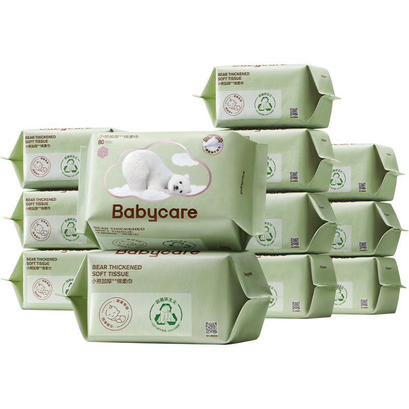 bc babycare小熊巾 一次性洗臉巾干濕兩用潔面巾云柔加厚嬰兒綿柔巾面膜柔巾 80抽 12包 【店長推薦】經(jīng)典款 小熊巾