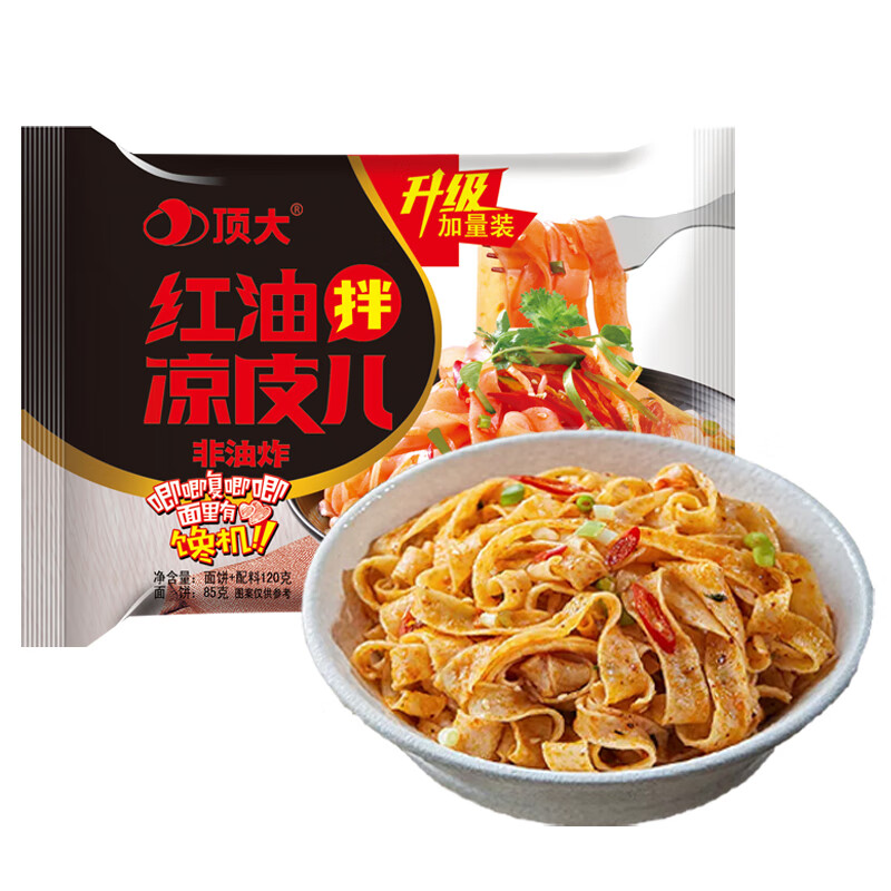 顶大 红油拌凉皮味6袋/12袋/24袋方便面红油拌凉皮速食美味食品充饥