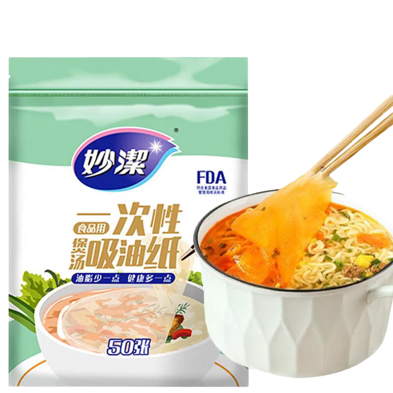 ���ڲ��������һ��������ֽ ʳ��ר����������ȥ��ֽ������Ʒ�͸���ʳƷ������ 1��50�� 13.5Ԫ