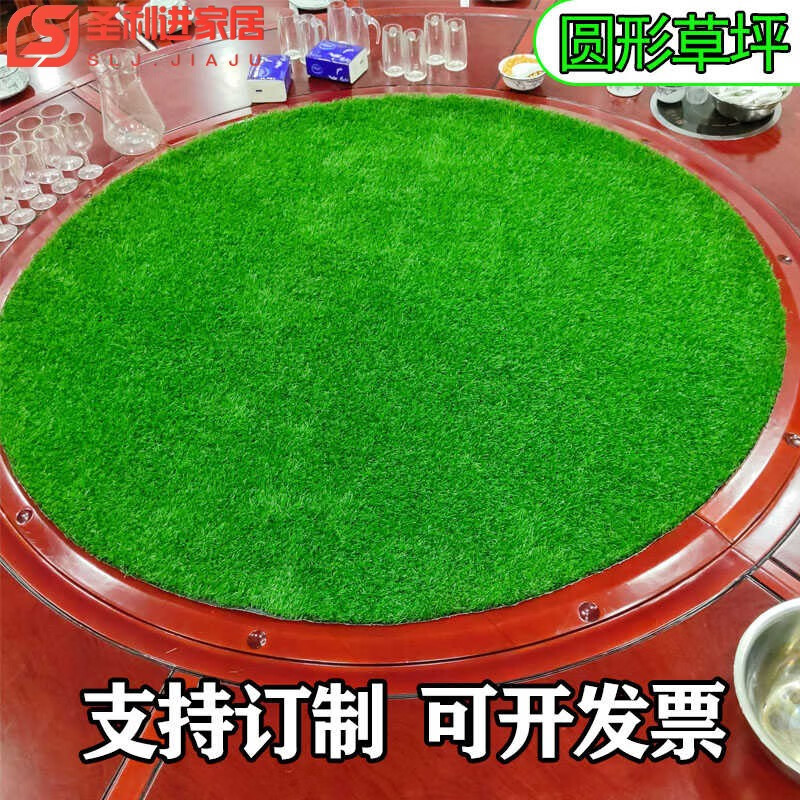 燊虓酒店綠色地墊圓桌草皮餐桌圓形草坪仿真草地井蓋墊子地毯草墊假草 不掉渣草坪40厘米