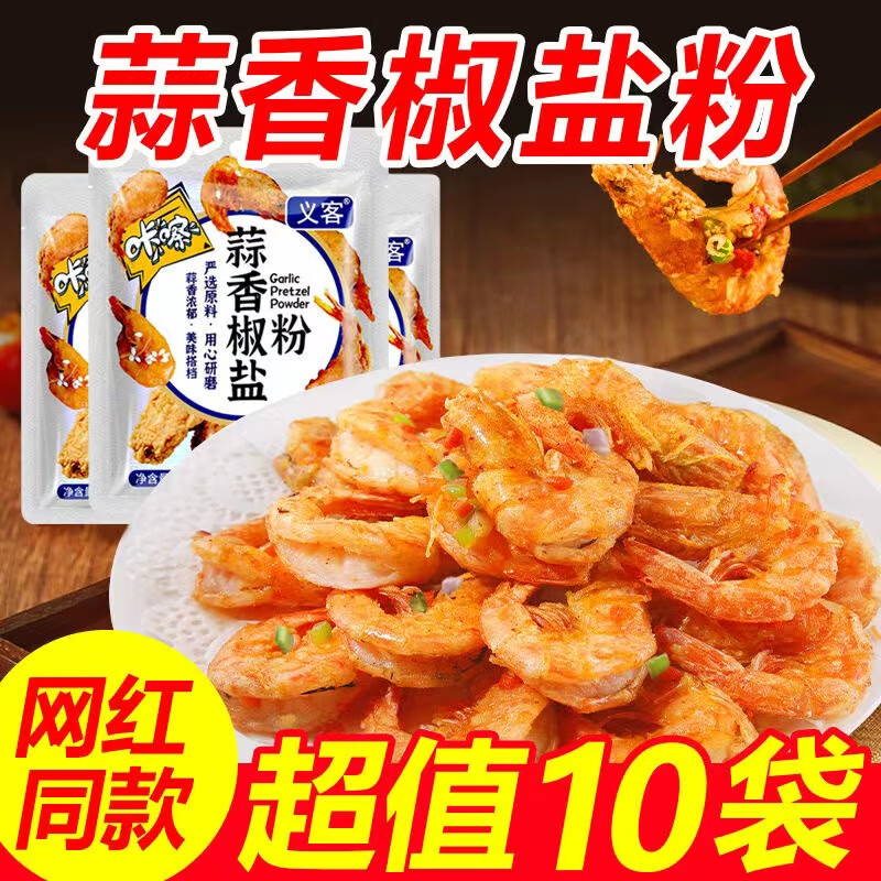 调味品查历史价格|调味品价格走势图