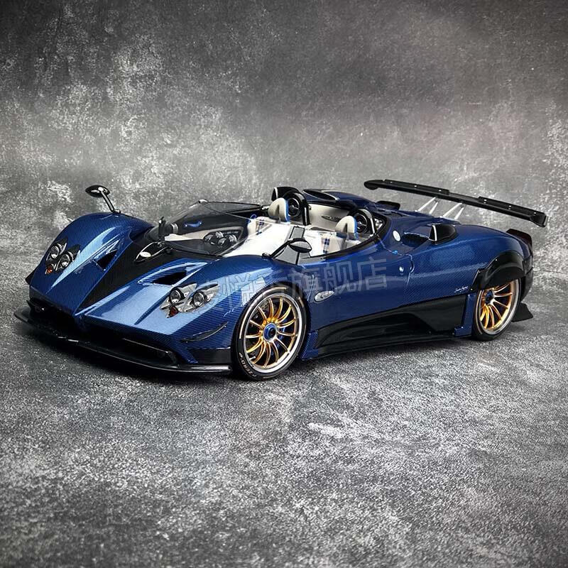 圆小米帕加尼汽车模型 lcd 1:18 帕加尼 zonda-hp 合金全开成人收藏