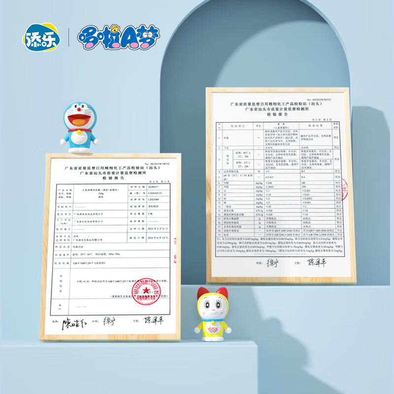 添乐哆啦A梦儿童沐浴露氨基酸沐浴乳夏季宝宝沐浴露薄荷清爽 300g*2瓶 薄荷清爽沐浴露