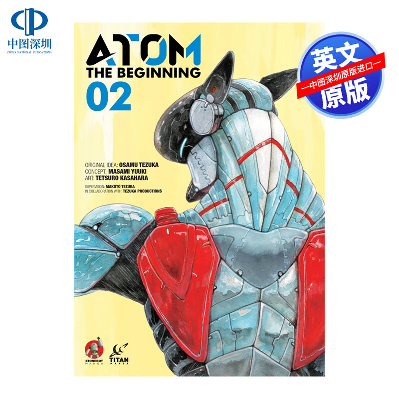 英文原版 atom: the beginning vol. 2 原子:开始 第2卷 进口正版书