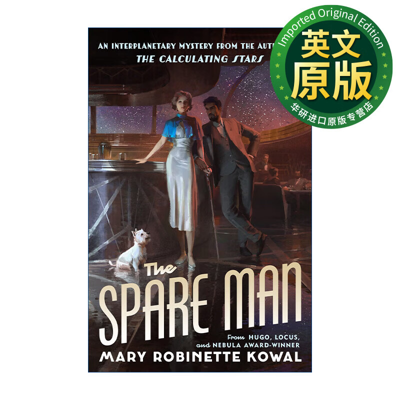 多余的人 英文原版小说 the spare man 玛丽罗比内特科瓦尔长篇小说