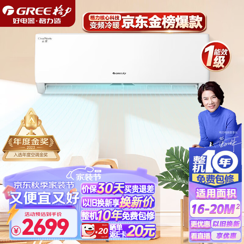 说一下微软Surface Pro 9真实使用评测？真实情况如何？