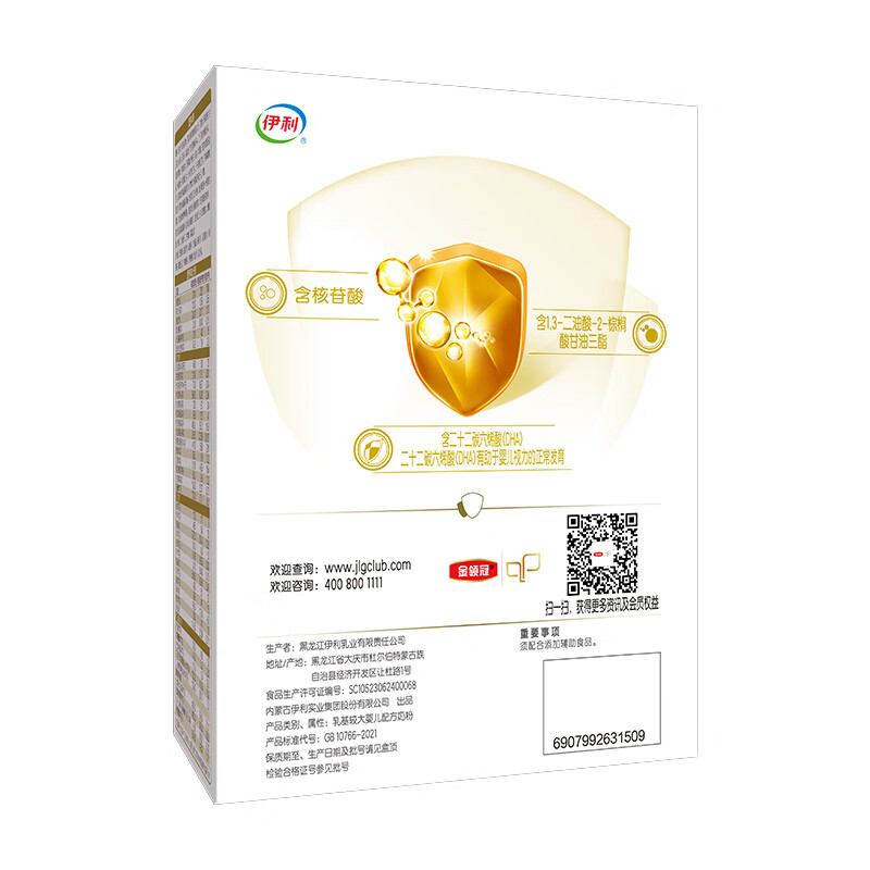 伊利金领冠育护较大婴儿配方奶粉400g2段 2段 400g 金领冠