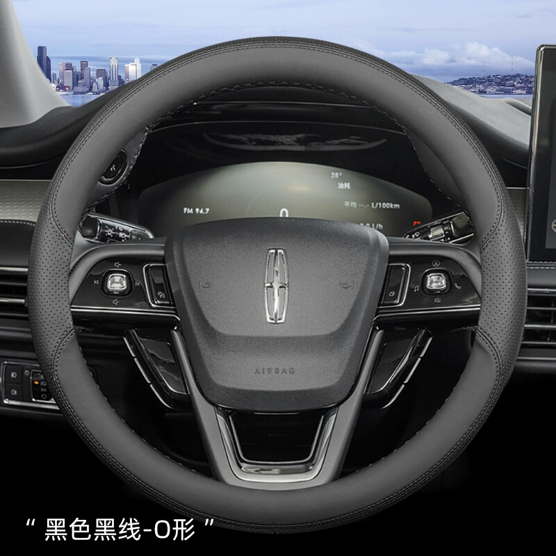 安丹凯悦适用2023款林肯航海家方向盘套23款 z 冒险家 飞行家四季