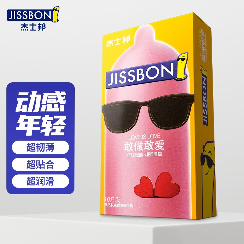 ��ʿ������׳�����ȫ�׸����Ұ������׳�����Ʒ��Ů��Ȥ������Ʒ ���������ϡ������Ұ�10ֻ