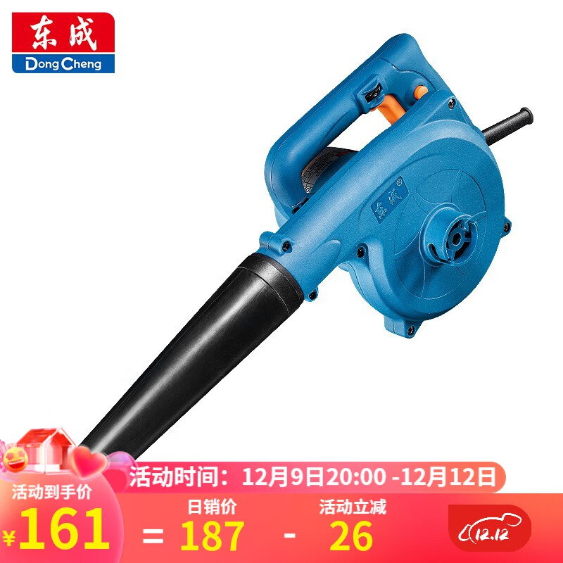 东成 电动吹风机吹吸灰尘机工业除尘器电吹风电动工具 680W【可调风】Q1F-FF-32