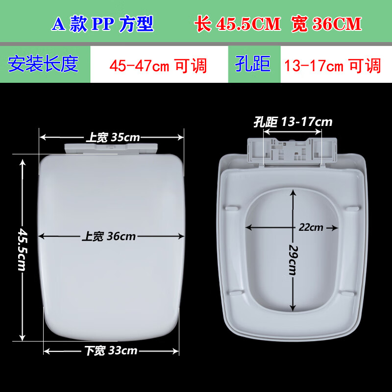 通用pp方型马桶盖缓降加厚梯型坐便盖t型老式厕所板长方形座便圈 a款