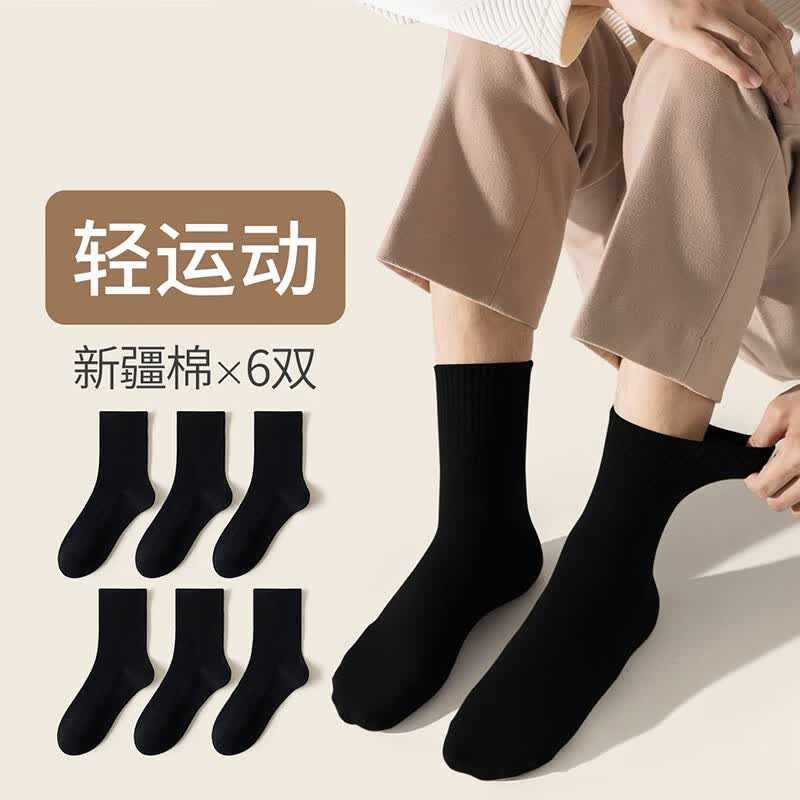 卡拉美拉（Caramella）男士袜子商务中筒秋冬条纹格子男生长袜防臭吸汗运动ins街头潮袜 黑色*6双 均码怎么看?