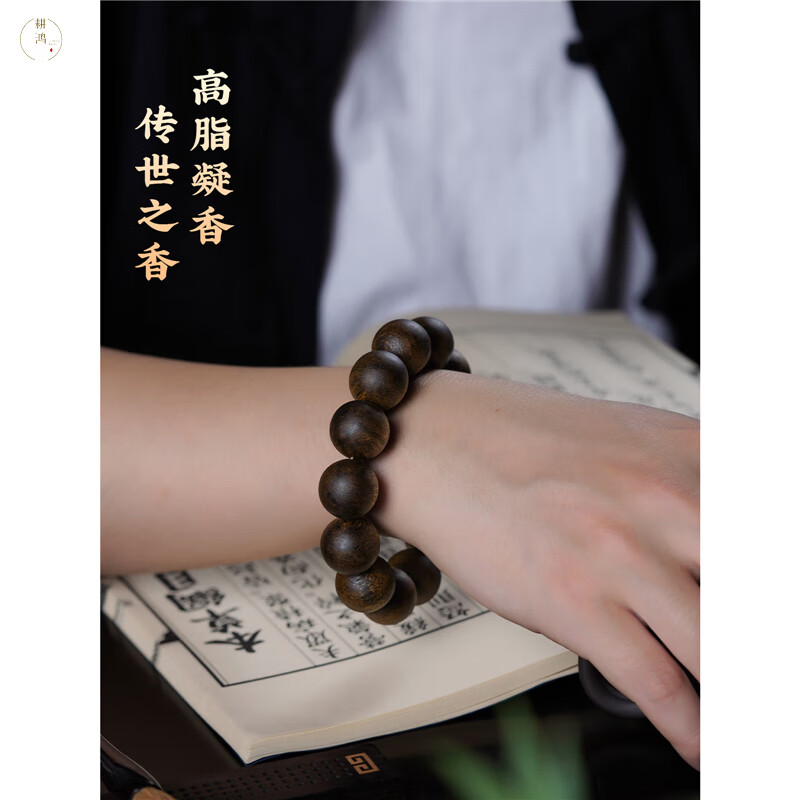 耕鸿白奇楠沉香手串越南芽庄沉水级单圈保真正宗老料高端孤品佛珠手链 传世之香芽庄白棋楠18mm