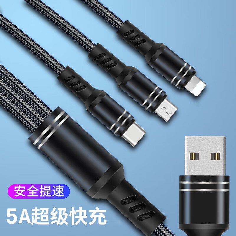乔鸟【精选】 数据线三合一手机充电线一拖三快充多功能适用安卓type-c苹果加长 一拖三数据线3A红色 1米【1条装】