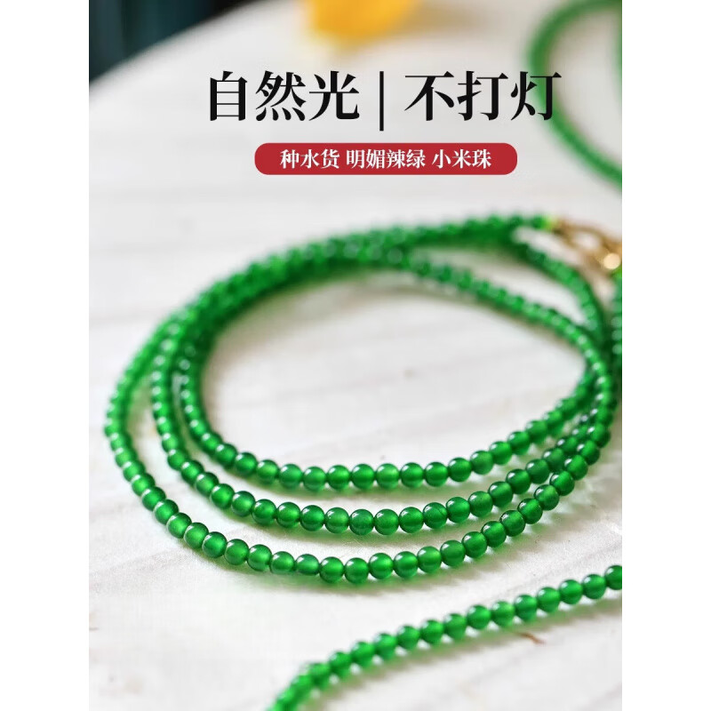 DL 1998胖東來品質(zhì)帝王綠翡翠項鏈小米珠天l然a貨高冰種珠子108顆吊墜6.5 尺寸6.5mm