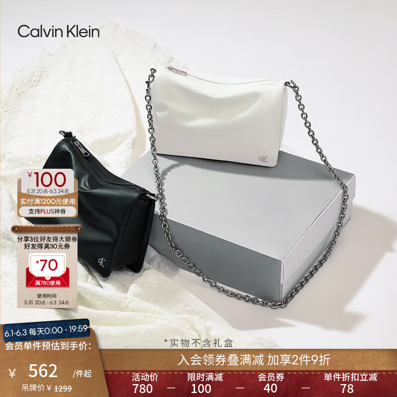 Calvin Klein女包24春夏简约金属字母链条拉链ck单肩斜挎小方包枕头包DH3570 115-象牙白 OS